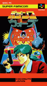 Pachinko Wars Super Famicom JP box art